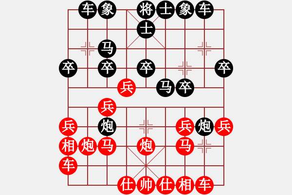 象棋棋譜圖片：碧桂園杯特約棋迷海選賽場 542163809QQ 先負(fù) 金庸武俠胡一刀 - 步數(shù)：20 