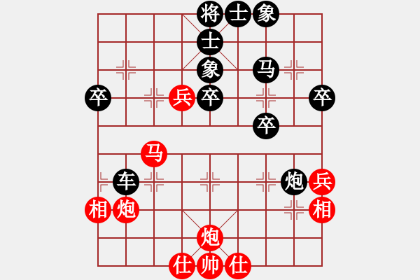 象棋棋譜圖片：碧桂園杯特約棋迷海選賽場 542163809QQ 先負(fù) 金庸武俠胡一刀 - 步數(shù)：50 