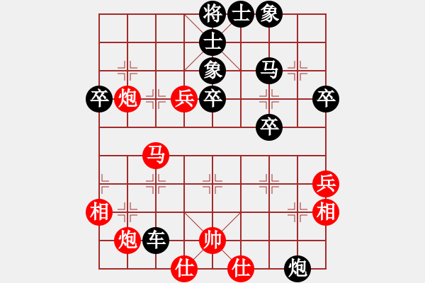 象棋棋譜圖片：碧桂園杯特約棋迷海選賽場 542163809QQ 先負(fù) 金庸武俠胡一刀 - 步數(shù)：56 