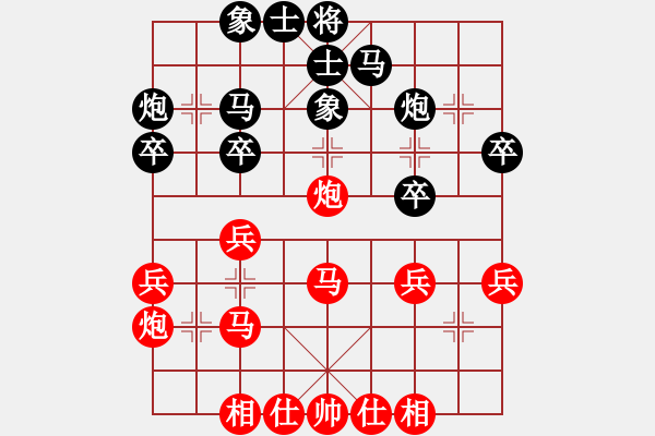 象棋棋谱图片：林建中 先和 宿少峰 - 步数：30 