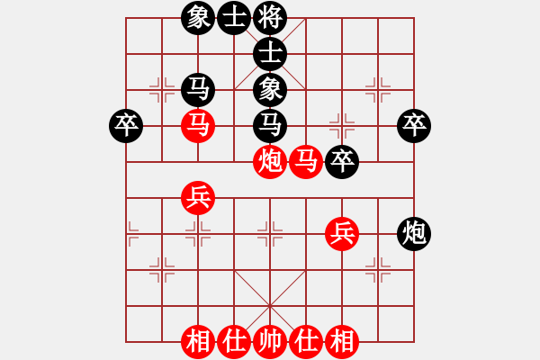 象棋棋谱图片：林建中 先和 宿少峰 - 步数：40 
