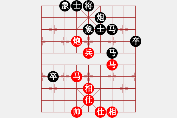 象棋棋谱图片：林建中 先和 宿少峰 - 步数：70 