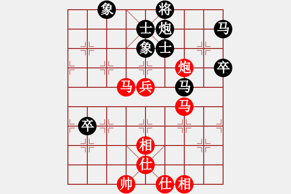 象棋棋谱图片：林建中 先和 宿少峰 - 步数：80 