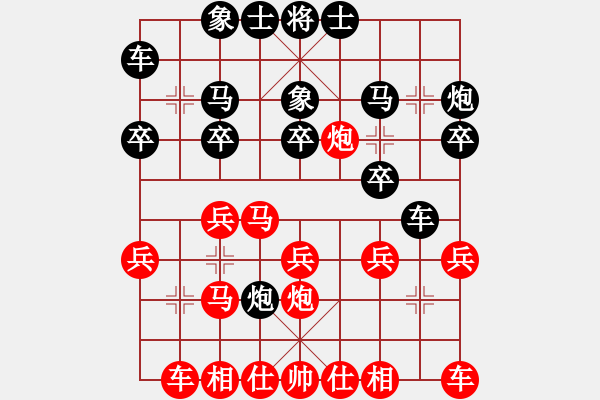 象棋棋譜圖片：重慶 程克華 和 黑龍江 鄧振東 - 步數(shù)：20 