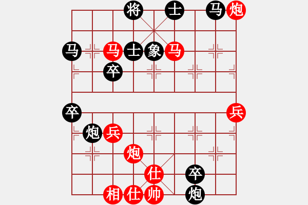 象棋棋譜圖片：不知恥很可怕[紅] -VS- ___王河___[黑] - 步數(shù)：49 