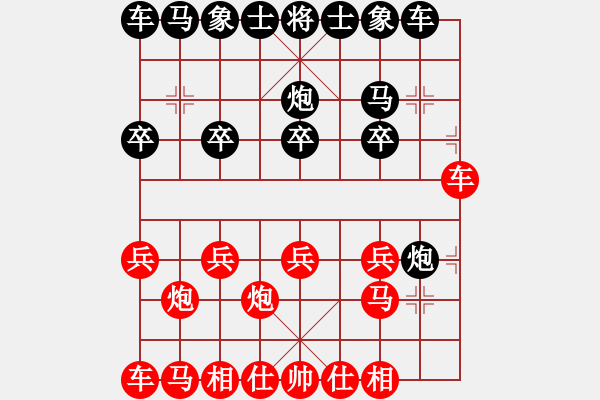 象棋棋譜圖片：[天]醉棋兒[紅] -VS- 天邊的云[黑] - 步數(shù)：10 