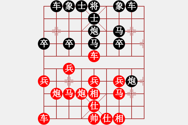 象棋棋譜圖片：[天]醉棋兒[紅] -VS- 天邊的云[黑] - 步數(shù)：20 