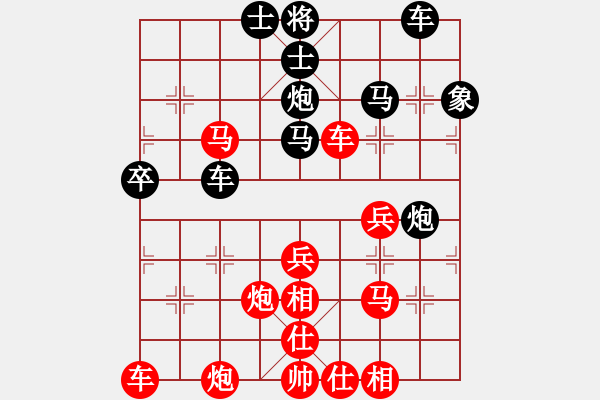 象棋棋譜圖片：[天]醉棋兒[紅] -VS- 天邊的云[黑] - 步數(shù)：40 