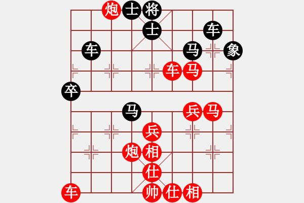 象棋棋譜圖片：[天]醉棋兒[紅] -VS- 天邊的云[黑] - 步數(shù)：49 