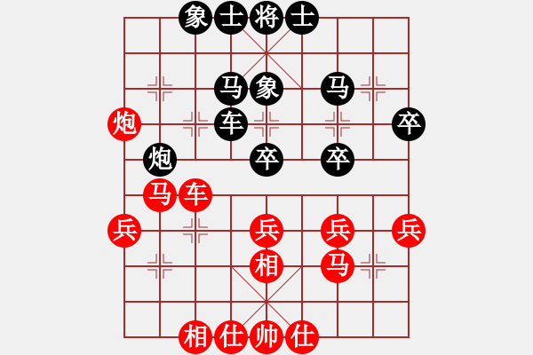 象棋棋譜圖片：楊德琪     先和 宇兵       - 步數(shù)：40 