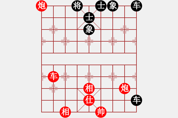 象棋棋譜圖片：絕妙棋局2042 - 步數(shù)：0 