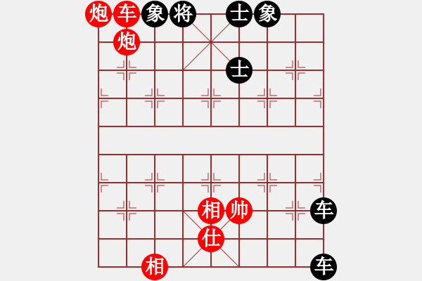 象棋棋譜圖片：絕妙棋局2042 - 步數(shù)：10 