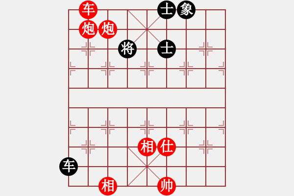 象棋棋譜圖片：絕妙棋局2042 - 步數(shù)：20 