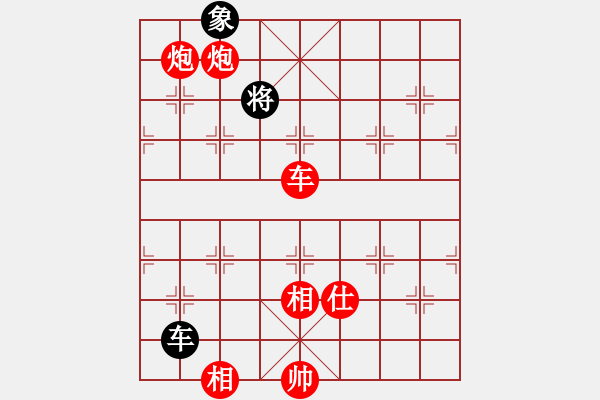 象棋棋譜圖片：絕妙棋局2042 - 步數(shù)：30 