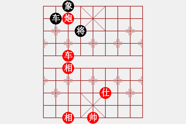 象棋棋譜圖片：絕妙棋局2042 - 步數(shù)：33 