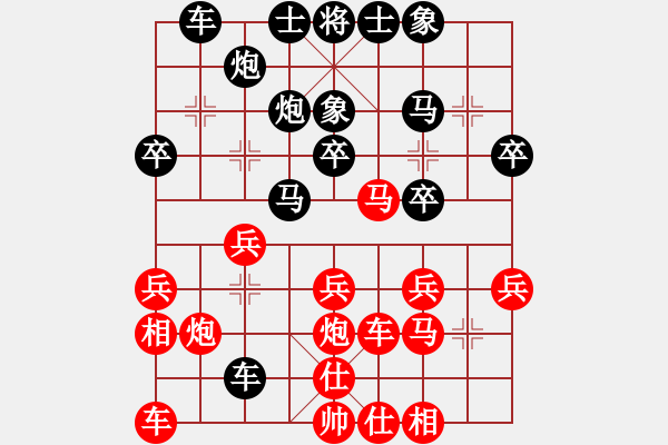 象棋棋谱图片：97月赛 马惠城后胜任自力 - 步数：30 