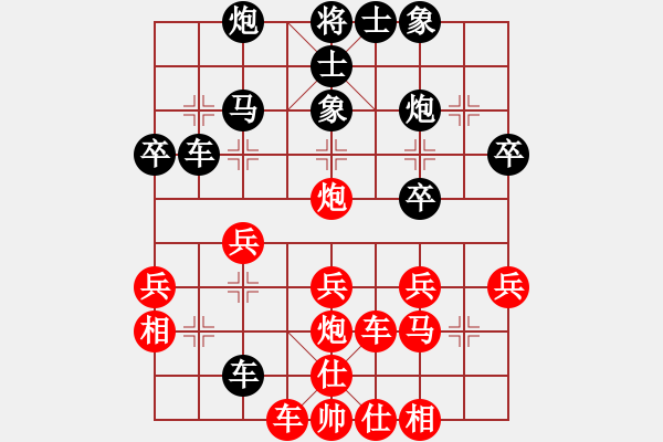 象棋棋譜圖片：97月賽 馬惠城后勝任自力 - 步數(shù)：40 