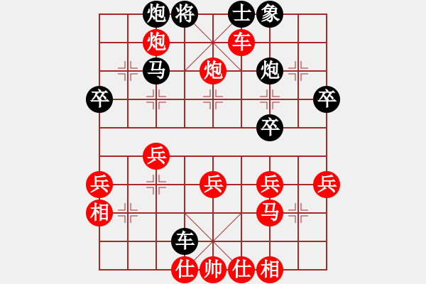 象棋棋谱图片：97月赛 马惠城后胜任自力 - 步数：50 