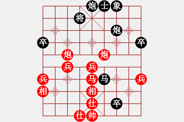 象棋棋譜圖片：97月賽 馬惠城后勝任自力 - 步數(shù)：70 