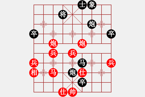 象棋棋谱图片：97月赛 马惠城后胜任自力 - 步数：74 