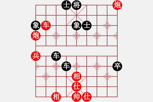 象棋棋谱图片：个人 孙浩宇 和 个人 何文哲 - 步数：110 