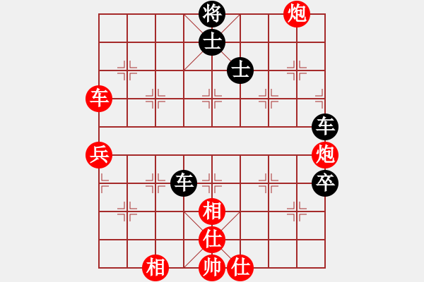 象棋棋谱图片：个人 孙浩宇 和 个人 何文哲 - 步数：130 