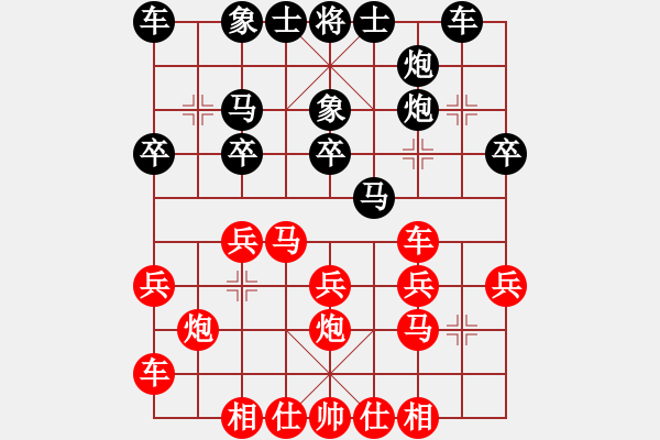 象棋棋谱图片：个人 孙浩宇 和 个人 何文哲 - 步数：20 