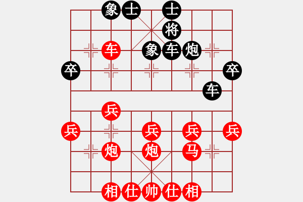 象棋棋谱图片：个人 孙浩宇 和 个人 何文哲 - 步数：40 