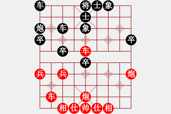 象棋棋譜圖片：橫才俊儒[292832991] -VS- 絕對(duì)巨星[-] - 步數(shù)：40 