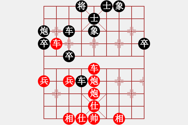 象棋棋譜圖片：橫才俊儒[292832991] -VS- 絕對(duì)巨星[-] - 步數(shù)：50 