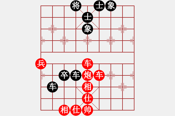 象棋棋譜圖片：橫才俊儒[292832991] -VS- 絕對(duì)巨星[-] - 步數(shù)：70 