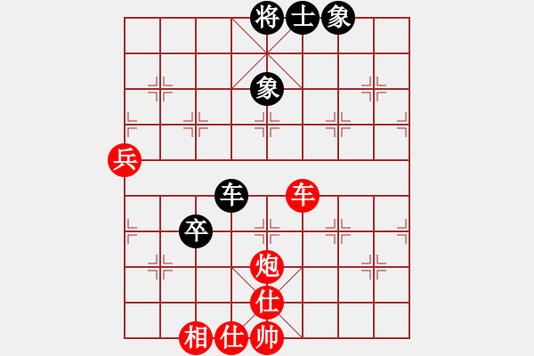 象棋棋譜圖片：橫才俊儒[292832991] -VS- 絕對(duì)巨星[-] - 步數(shù)：79 