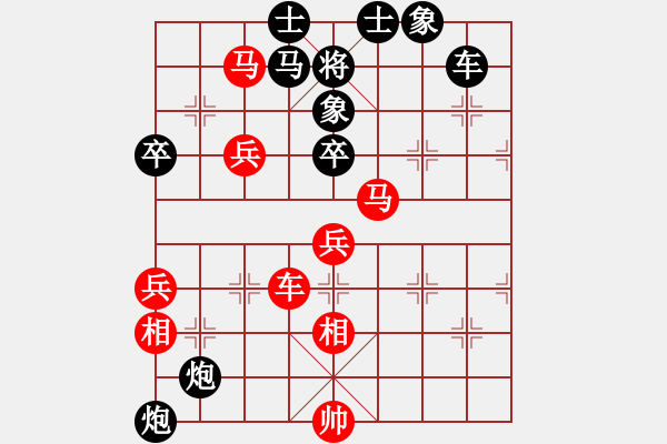 象棋棋譜圖片：柳大華 先負 張學(xué)潮 - 步數(shù)：86 