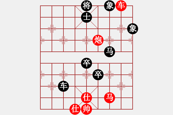 象棋棋譜圖片：霞三客(5段)-和-駒盢(3段) - 步數(shù)：100 