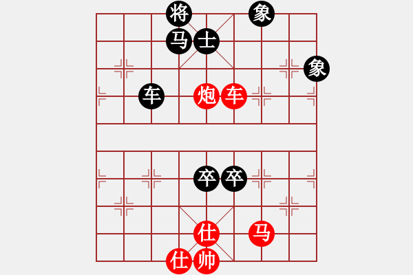 象棋棋譜圖片：霞三客(5段)-和-駒盢(3段) - 步數(shù)：110 