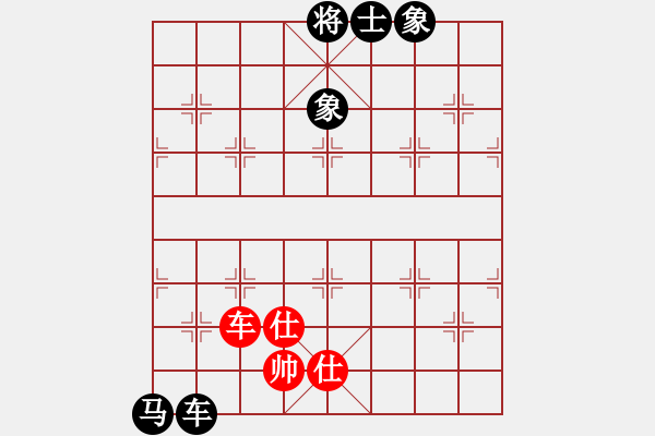 象棋棋譜圖片：霞三客(5段)-和-駒盢(3段) - 步數(shù)：190 