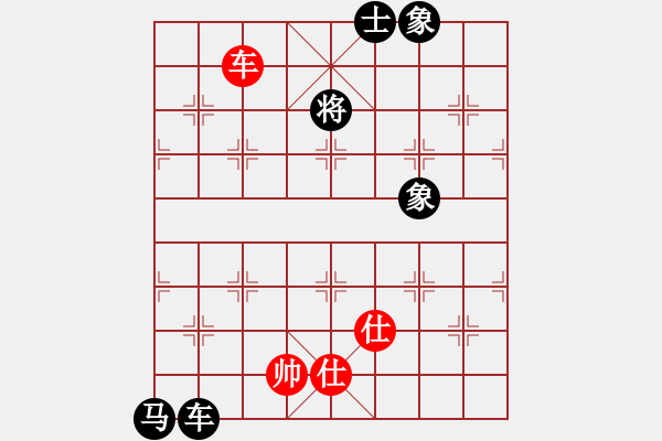 象棋棋譜圖片：霞三客(5段)-和-駒盢(3段) - 步數(shù)：200 