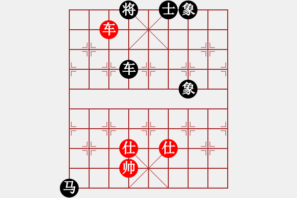 象棋棋譜圖片：霞三客(5段)-和-駒盢(3段) - 步數(shù)：230 