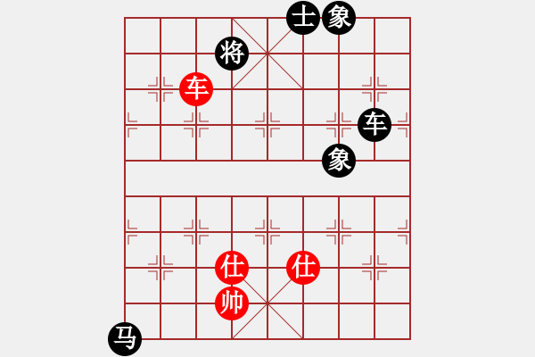 象棋棋譜圖片：霞三客(5段)-和-駒盢(3段) - 步數(shù)：250 