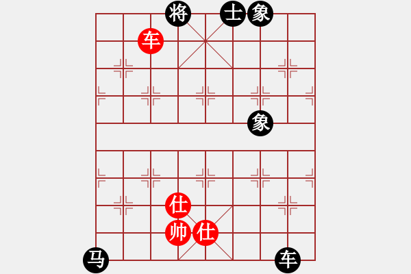 象棋棋譜圖片：霞三客(5段)-和-駒盢(3段) - 步數(shù)：256 