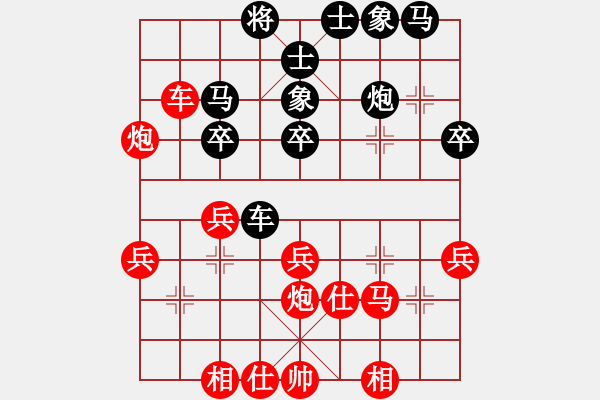 象棋棋譜圖片：霞三客(5段)-和-駒盢(3段) - 步數(shù)：30 