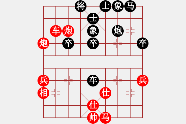 象棋棋譜圖片：霞三客(5段)-和-駒盢(3段) - 步數(shù)：40 