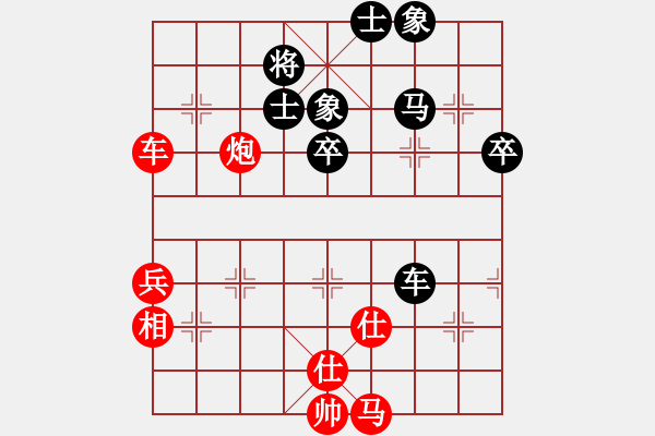 象棋棋譜圖片：霞三客(5段)-和-駒盢(3段) - 步數(shù)：50 