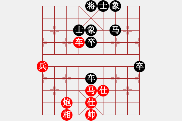 象棋棋譜圖片：霞三客(5段)-和-駒盢(3段) - 步數(shù)：60 