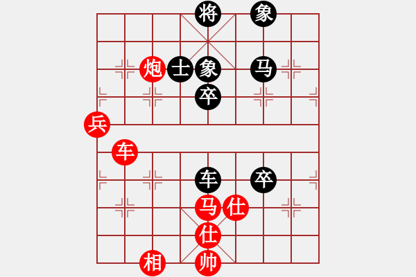 象棋棋譜圖片：霞三客(5段)-和-駒盢(3段) - 步數(shù)：70 