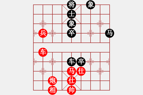 象棋棋譜圖片：霞三客(5段)-和-駒盢(3段) - 步數(shù)：80 