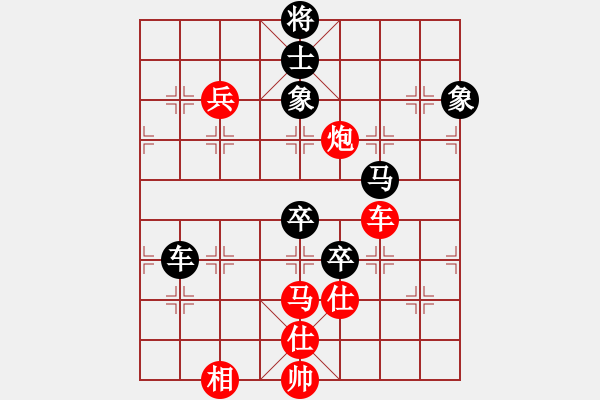 象棋棋譜圖片：霞三客(5段)-和-駒盢(3段) - 步數(shù)：90 