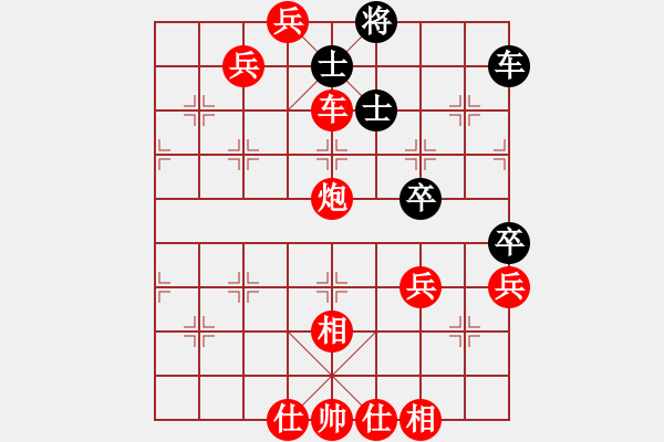 象棋棋譜圖片：青城勝雪(人王)-勝-那仁花(3段) - 步數(shù)：100 