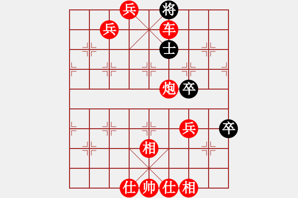 象棋棋譜圖片：青城勝雪(人王)-勝-那仁花(3段) - 步數(shù)：105 