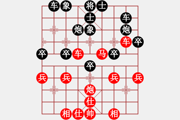 象棋棋譜圖片：青城勝雪(人王)-勝-那仁花(3段) - 步數(shù)：40 